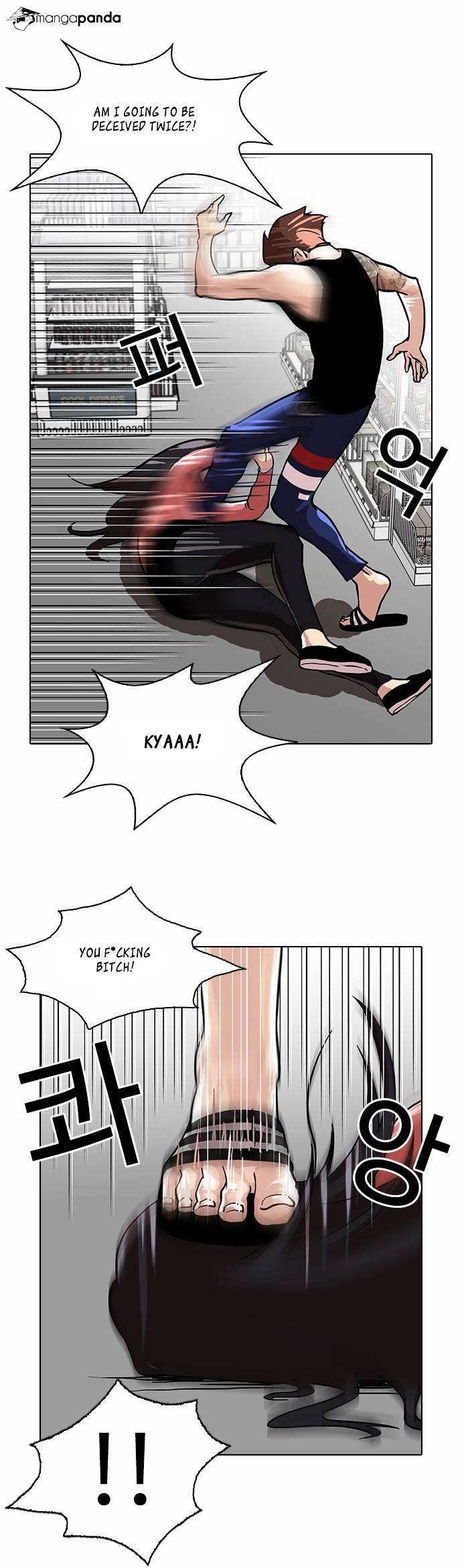 Lookism, Chapter 30