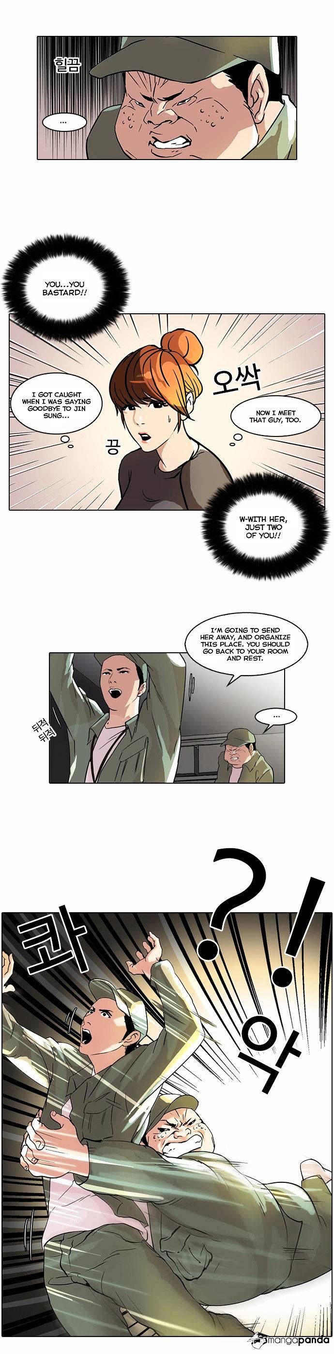 Lookism, Chapter 43