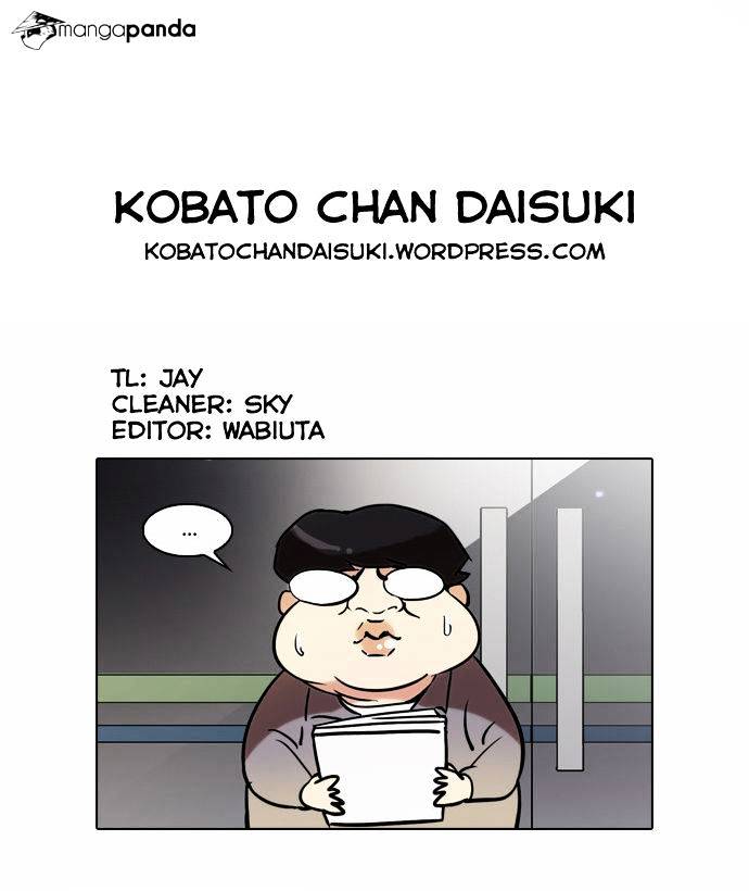 Lookism, Chapter 43