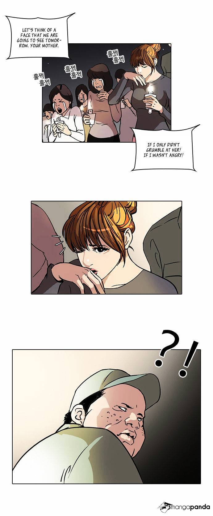 Lookism, Chapter 43