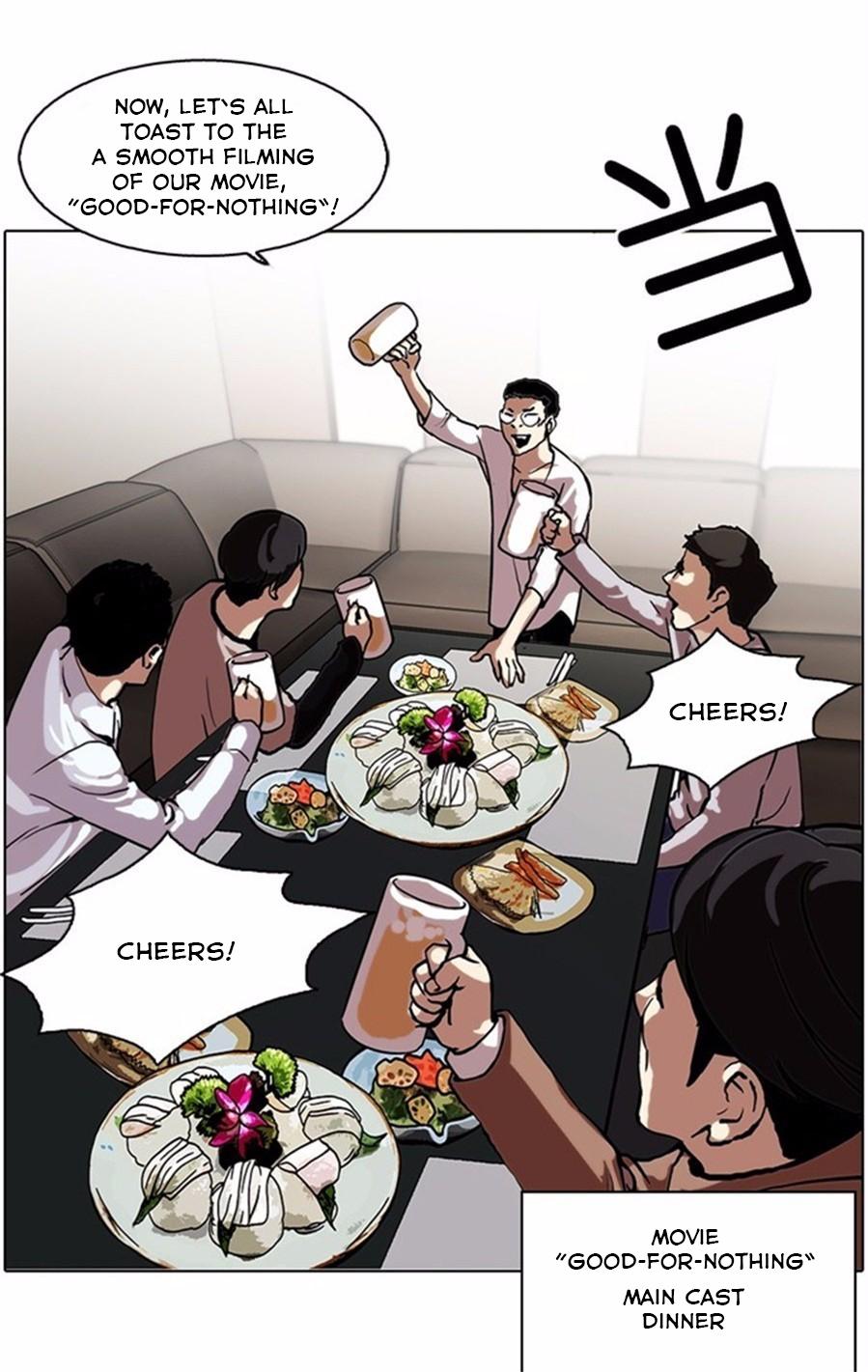 Lookism, Chapter 105