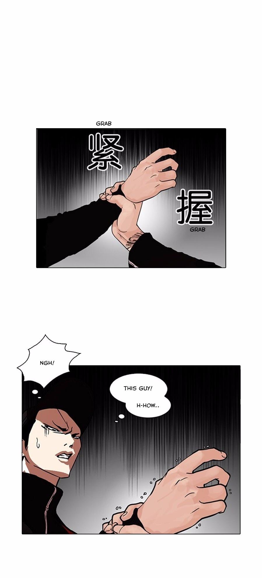 Lookism, Chapter 105