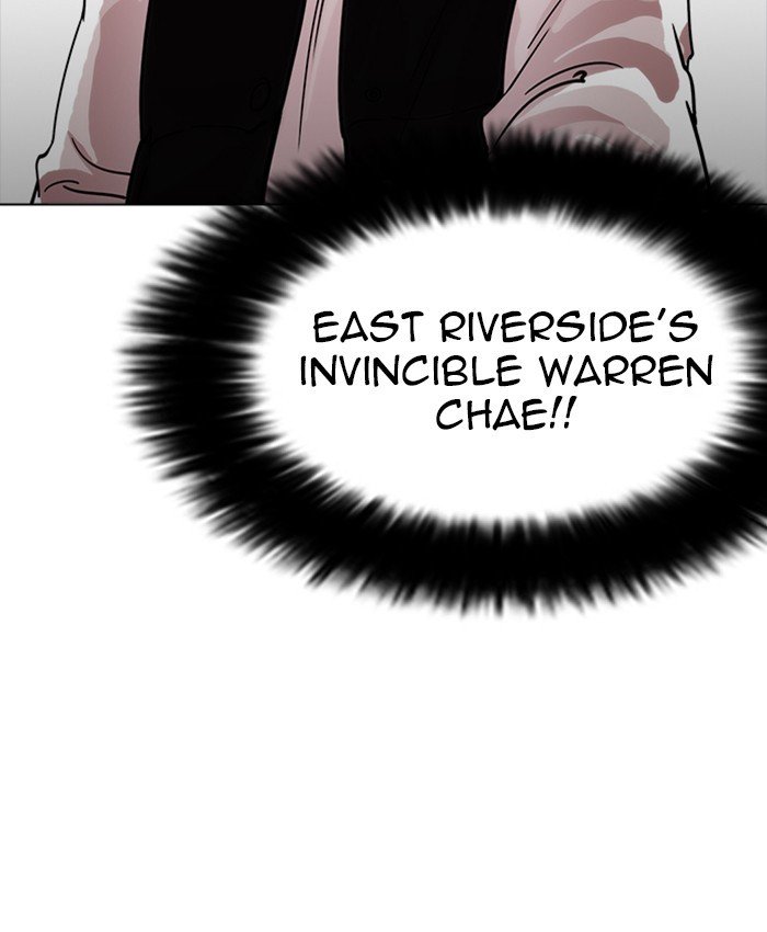 Lookism, Chapter 229