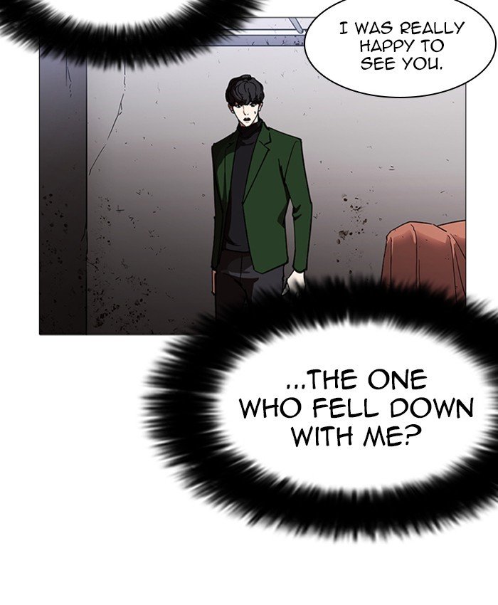 Lookism, Chapter 229