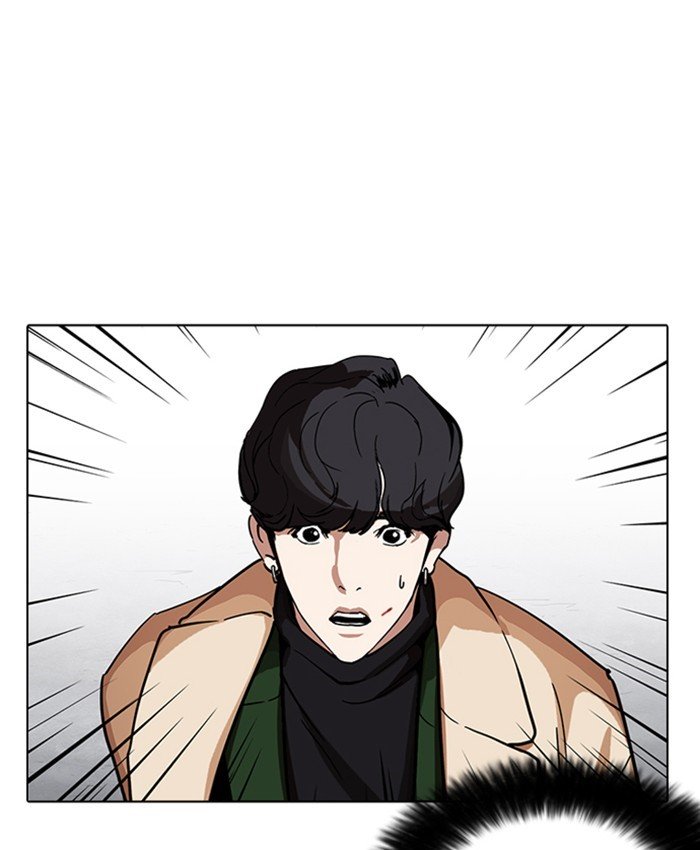 Lookism, Chapter 229