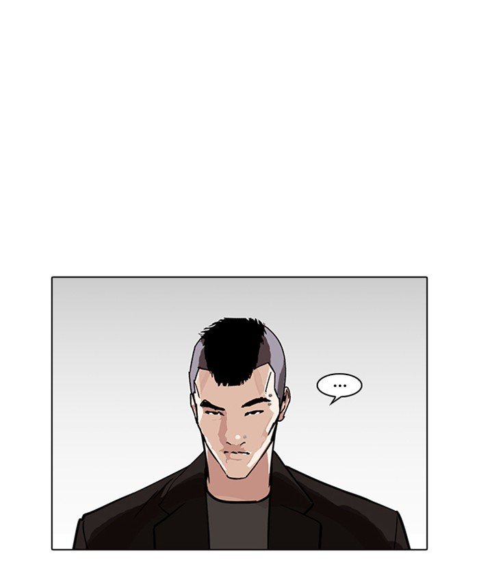 Lookism, Chapter 229