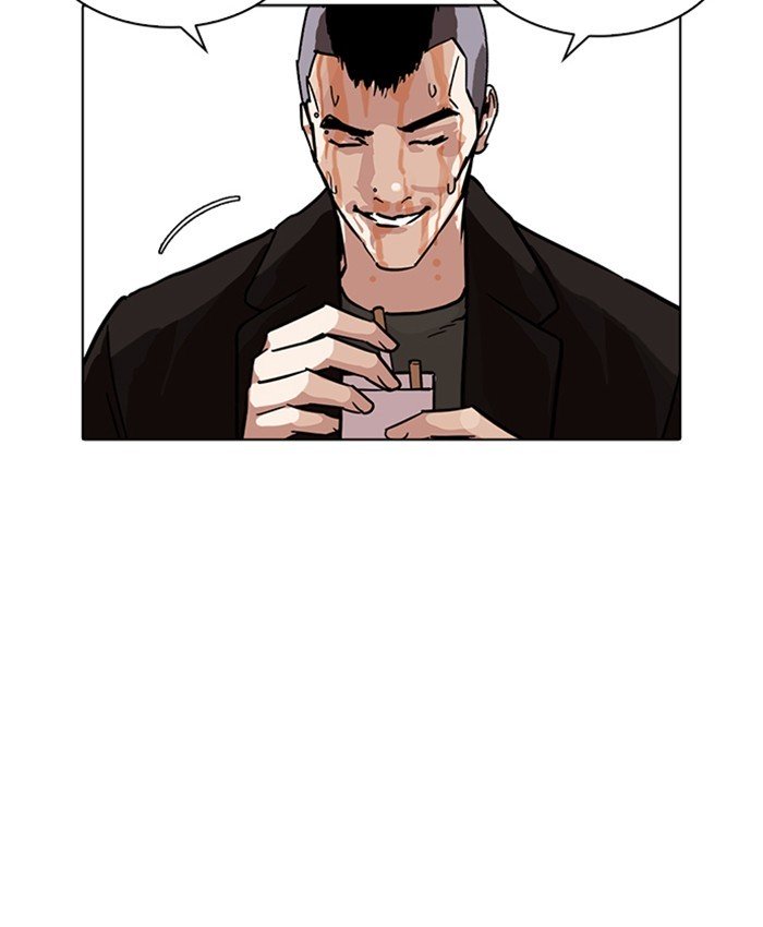 Lookism, Chapter 229