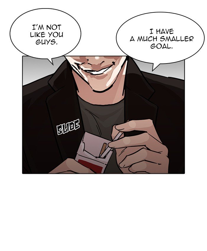 Lookism, Chapter 229