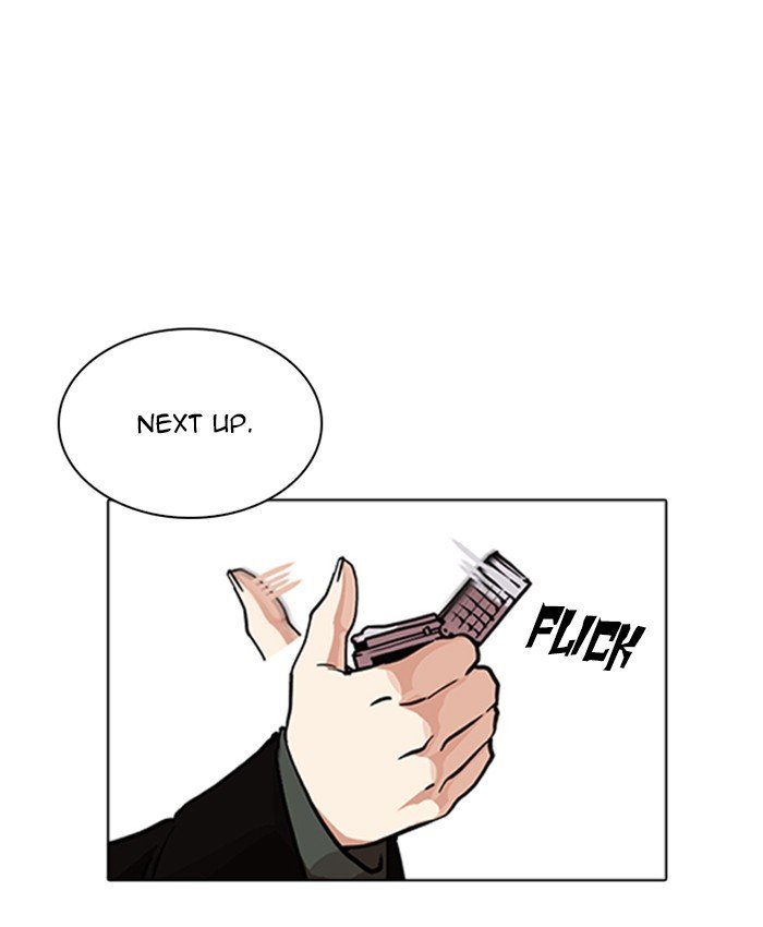 Lookism, Chapter 229