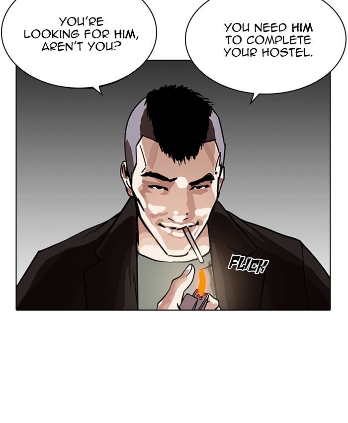 Lookism, Chapter 229