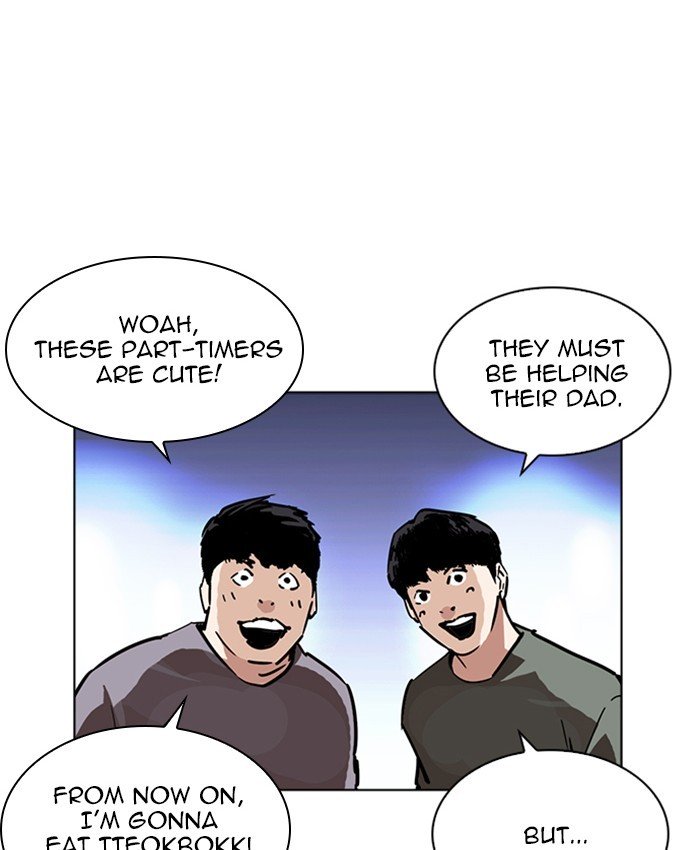 Lookism, Chapter 229