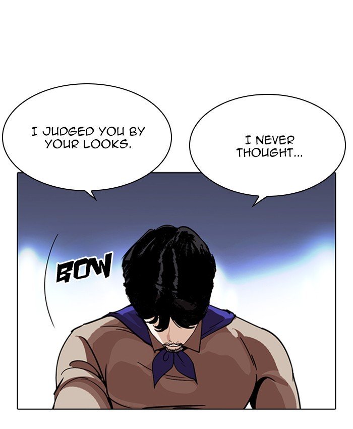 Lookism, Chapter 229