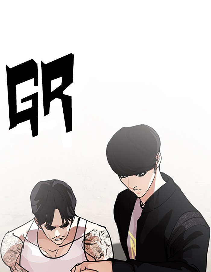 Lookism, Chapter 209