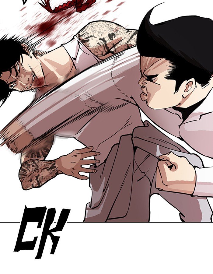 Lookism, Chapter 209