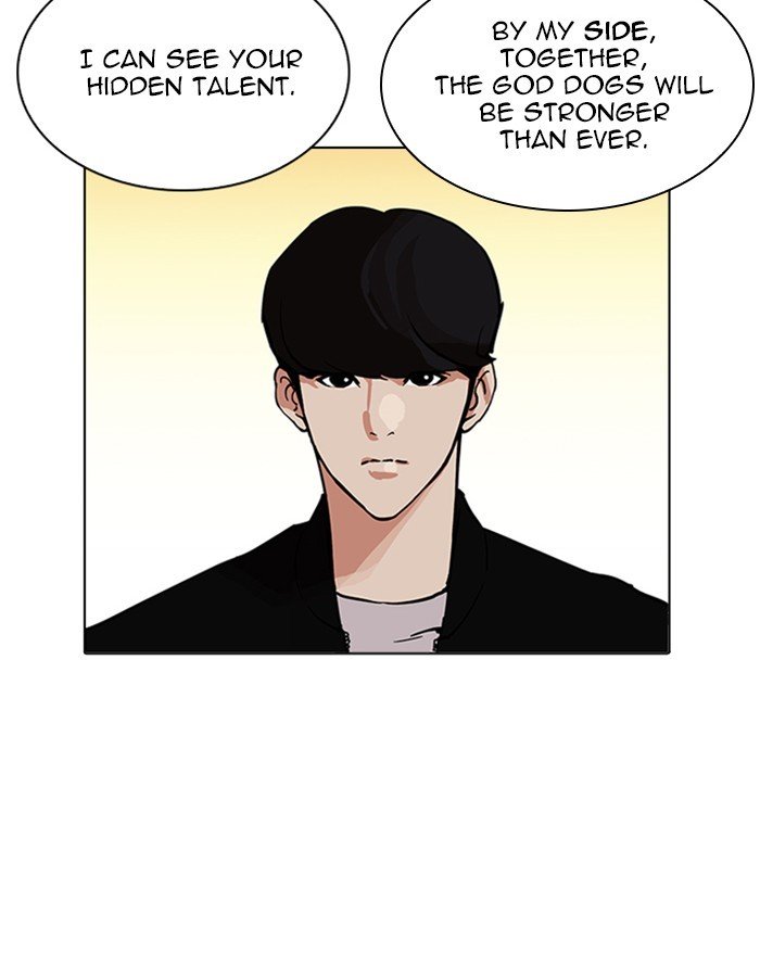 Lookism, Chapter 209
