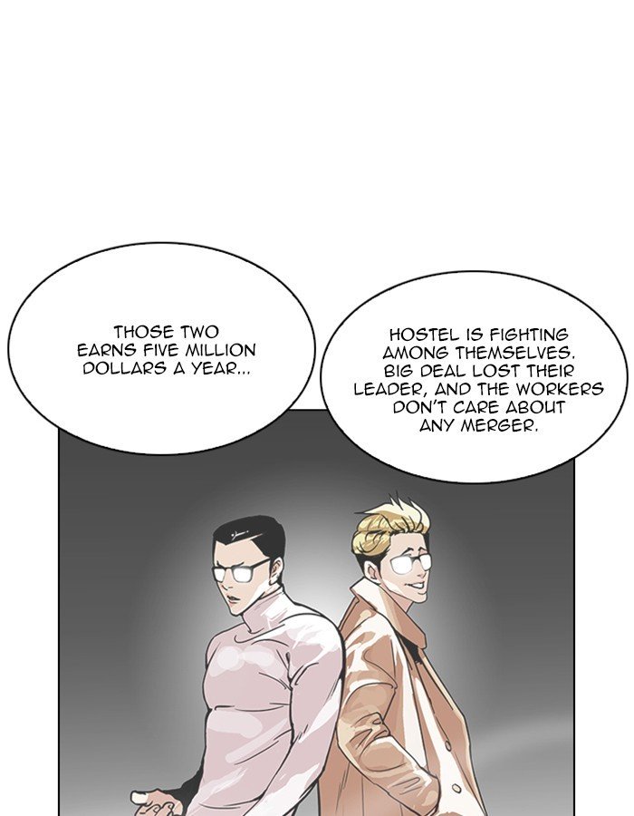 Lookism, Chapter 209