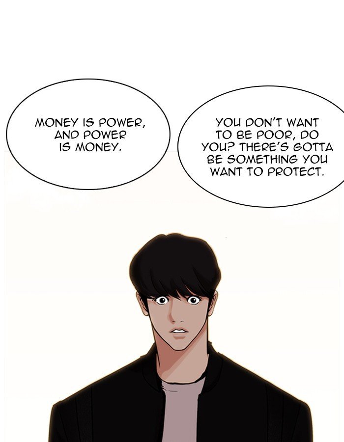 Lookism, Chapter 209