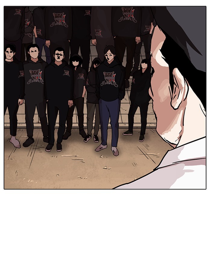 Lookism, Chapter 209