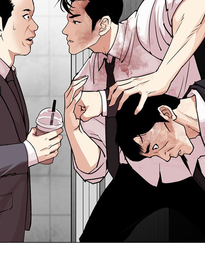 Lookism, Chapter 293