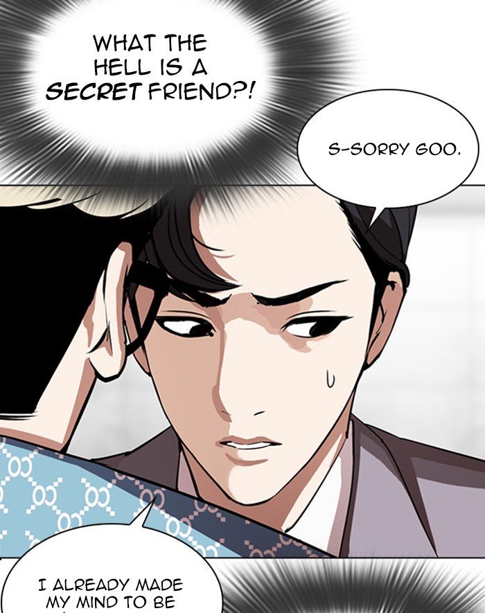 Lookism, Chapter 293