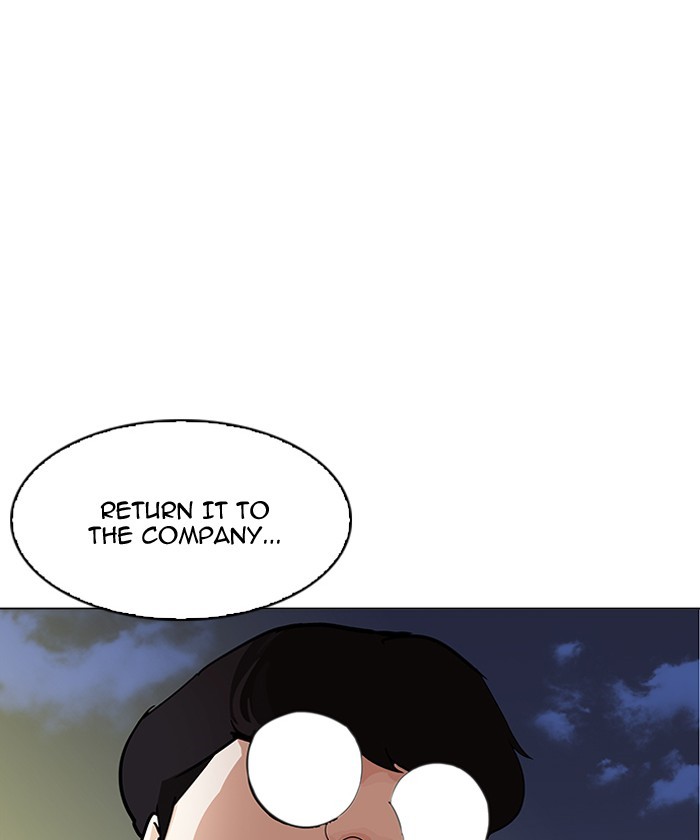 Lookism, Chapter 192