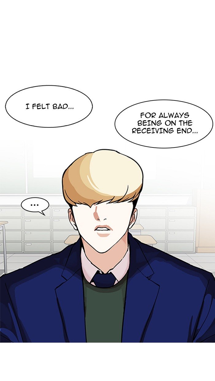 Lookism, Chapter 162