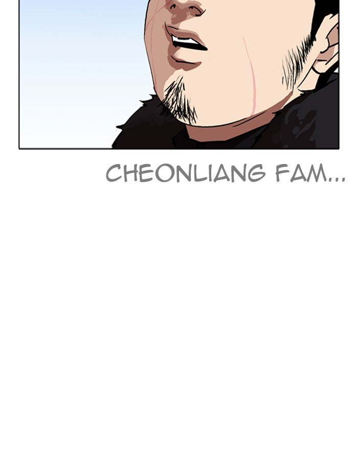 Lookism, Chapter 263