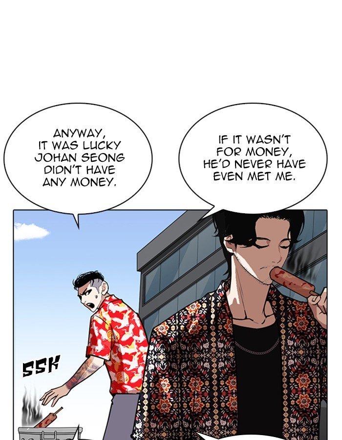 Lookism, Chapter 263