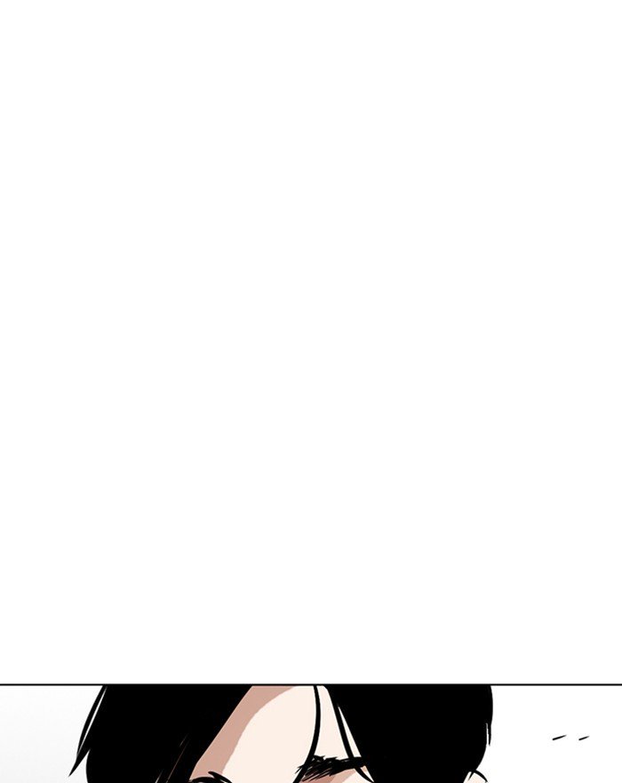 Lookism, Chapter 273