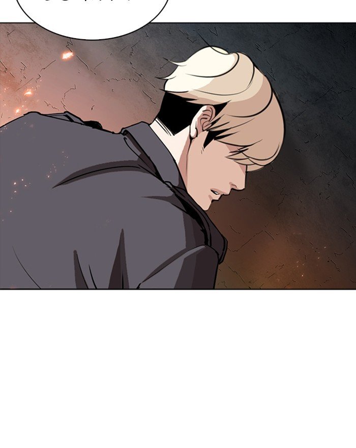 Lookism, Chapter 273
