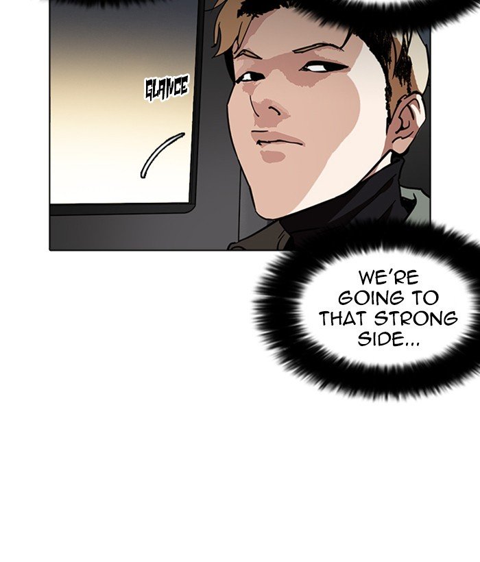 Lookism, Chapter 222