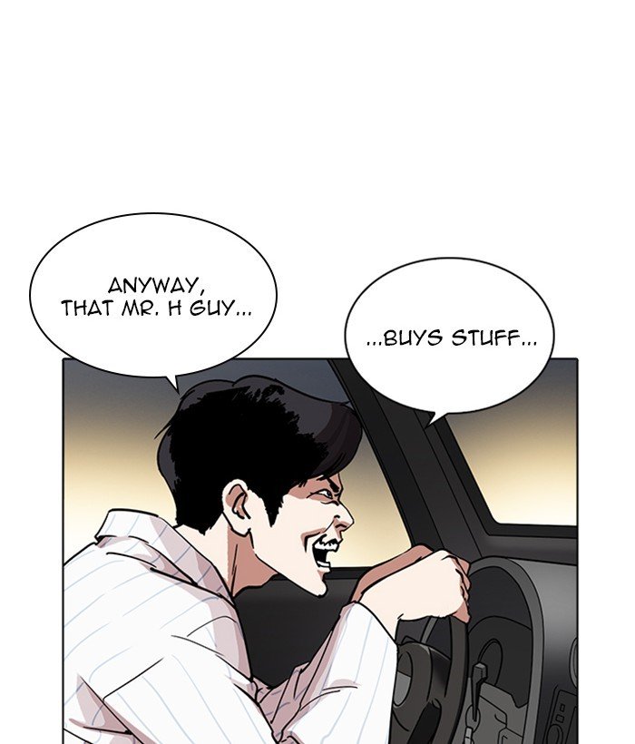 Lookism, Chapter 222