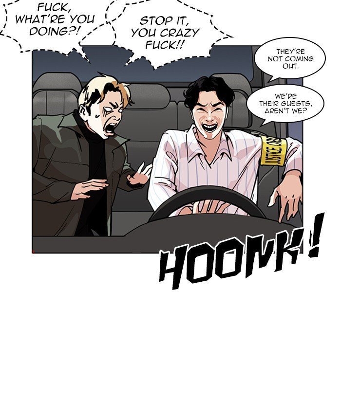 Lookism, Chapter 222