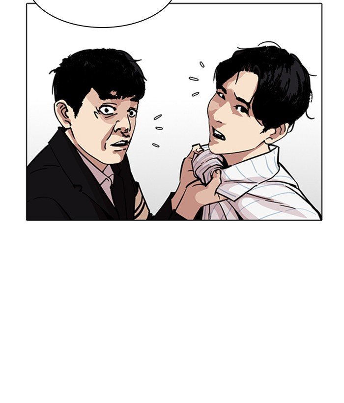 Lookism, Chapter 222