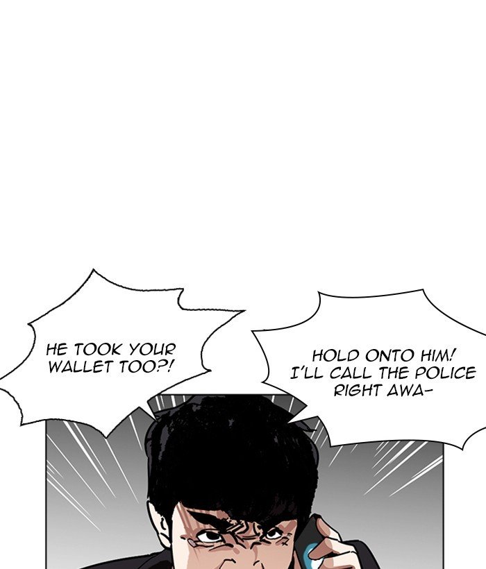 Lookism, Chapter 222