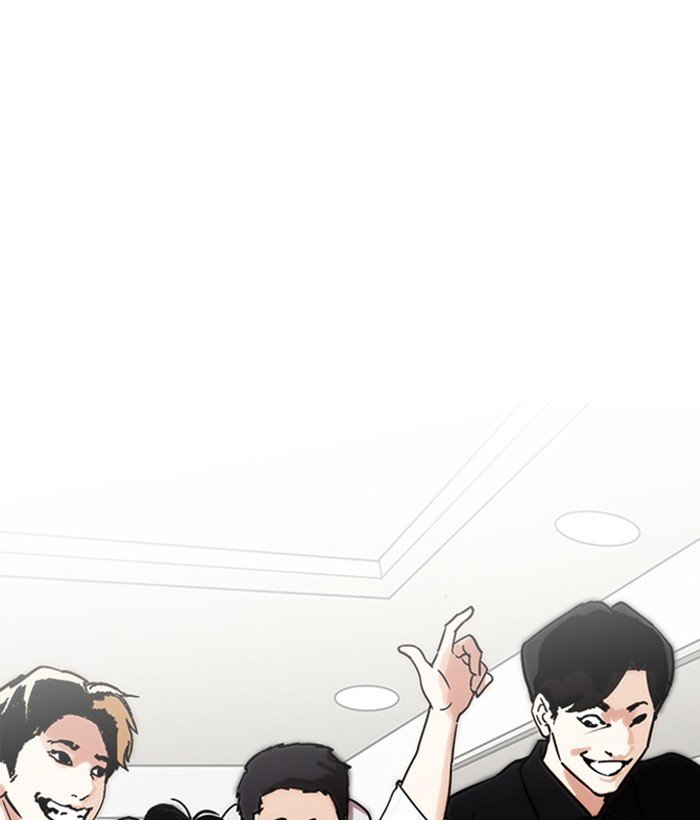 Lookism, Chapter 222