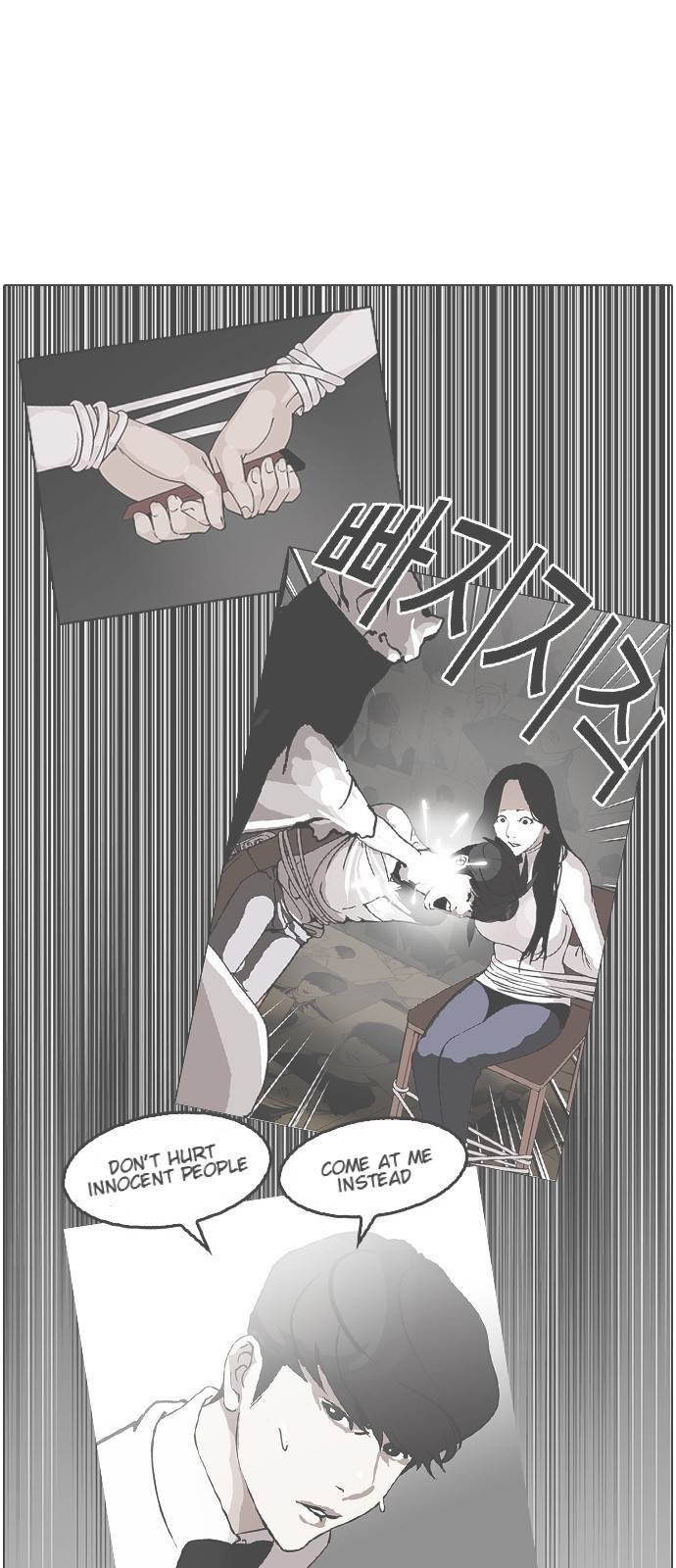 Lookism, Chapter 120