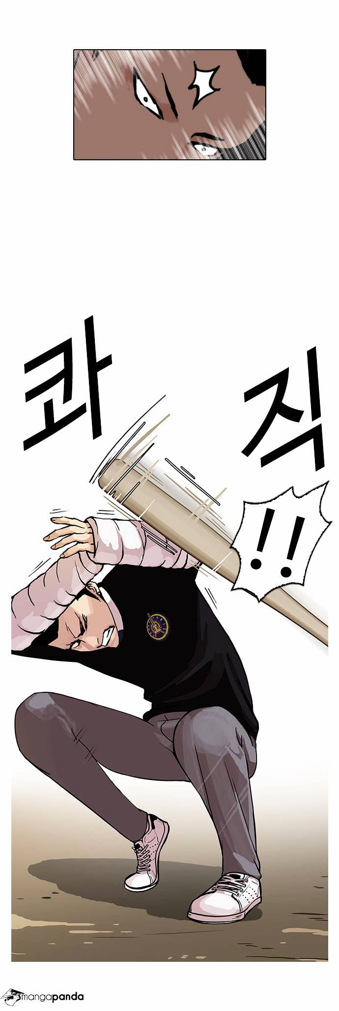 Lookism, Chapter 65