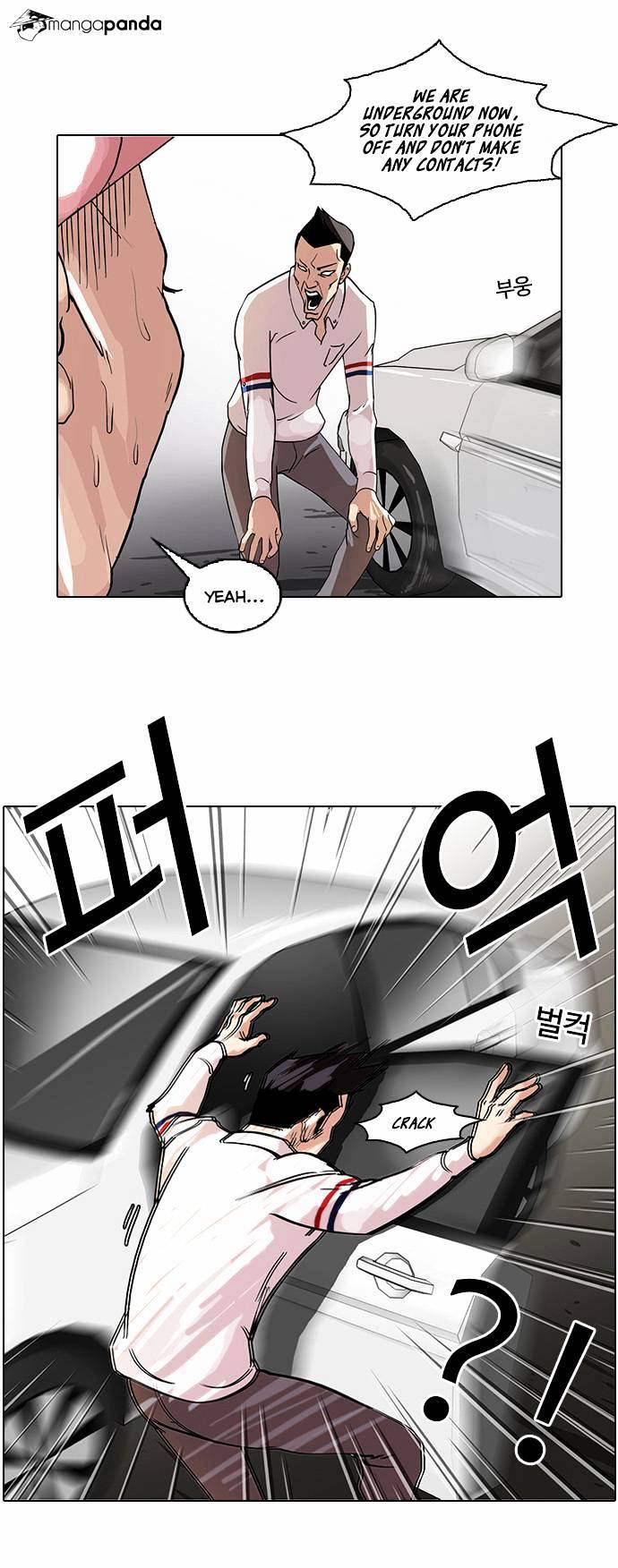 Lookism, Chapter 65