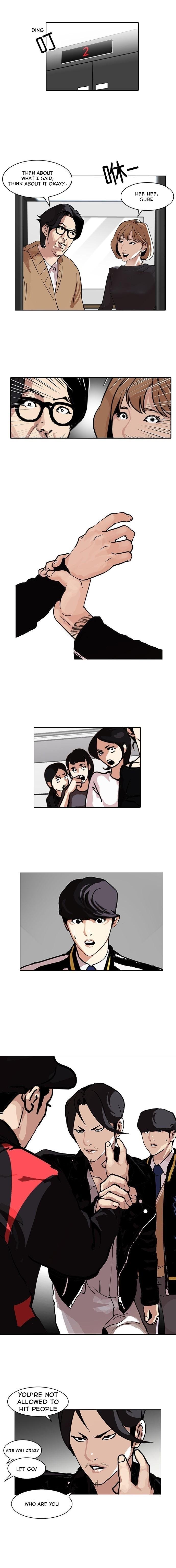 Lookism, Chapter 104