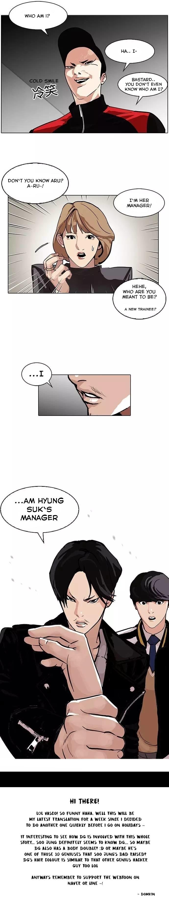 Lookism, Chapter 104