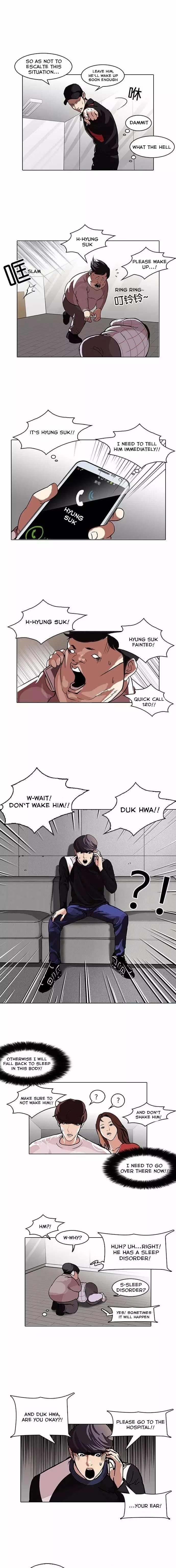 Lookism, Chapter 104