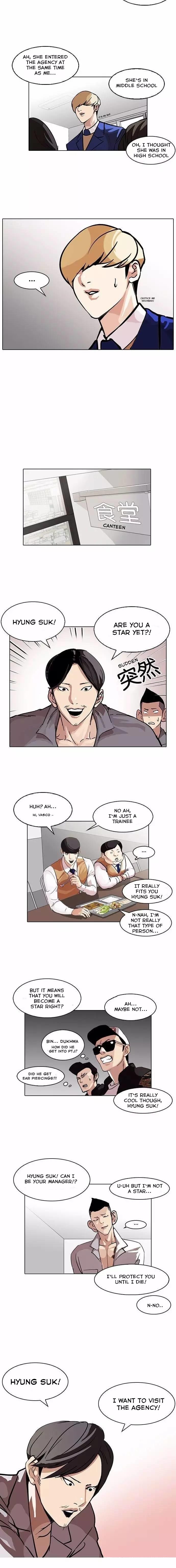 Lookism, Chapter 104