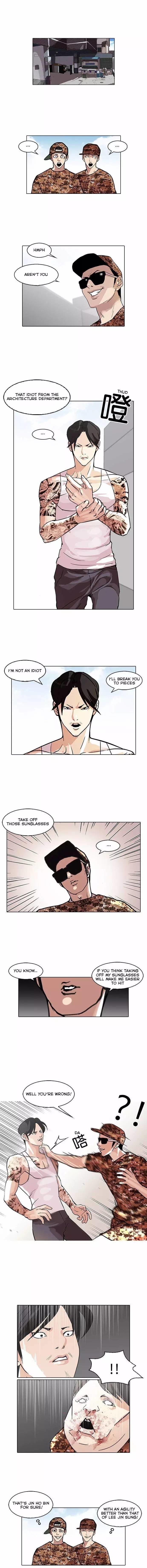 Lookism, Chapter 93