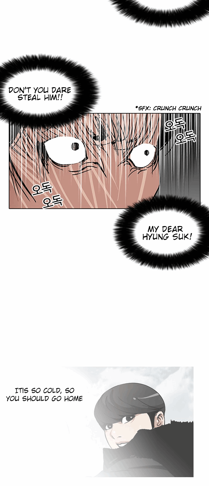 Lookism, Chapter 114