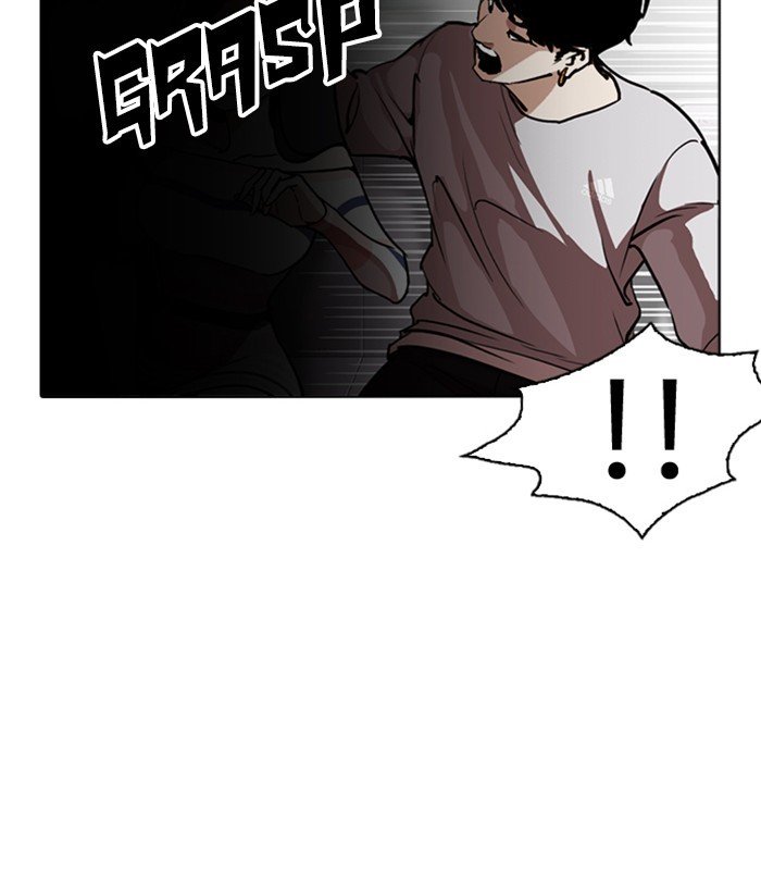 Lookism, Chapter 259