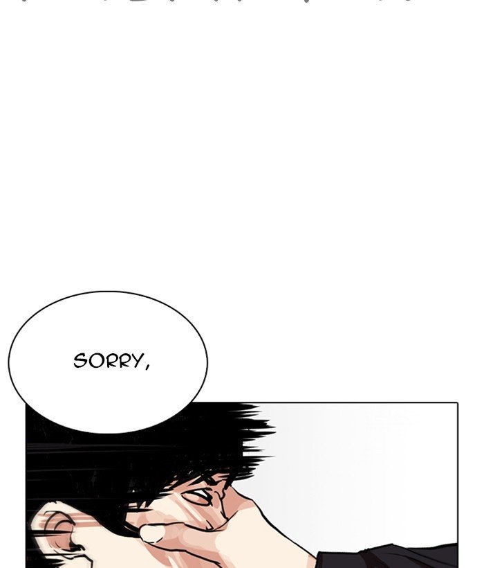 Lookism, Chapter 259