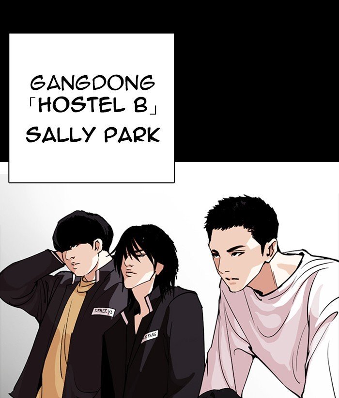 Lookism, Chapter 259