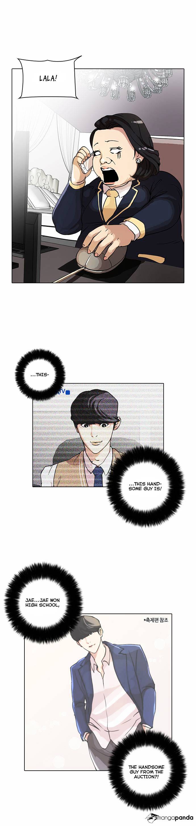 Lookism, Chapter 29