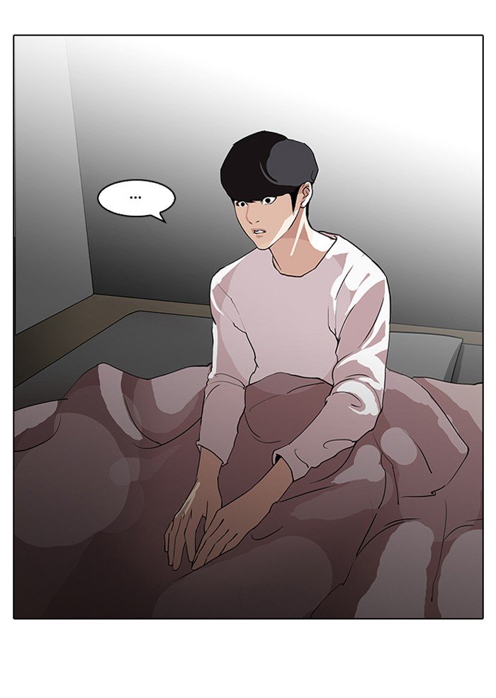 Lookism, Chapter 113